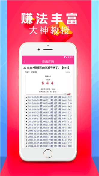 四处张望:2021年澳门142期开奖资料