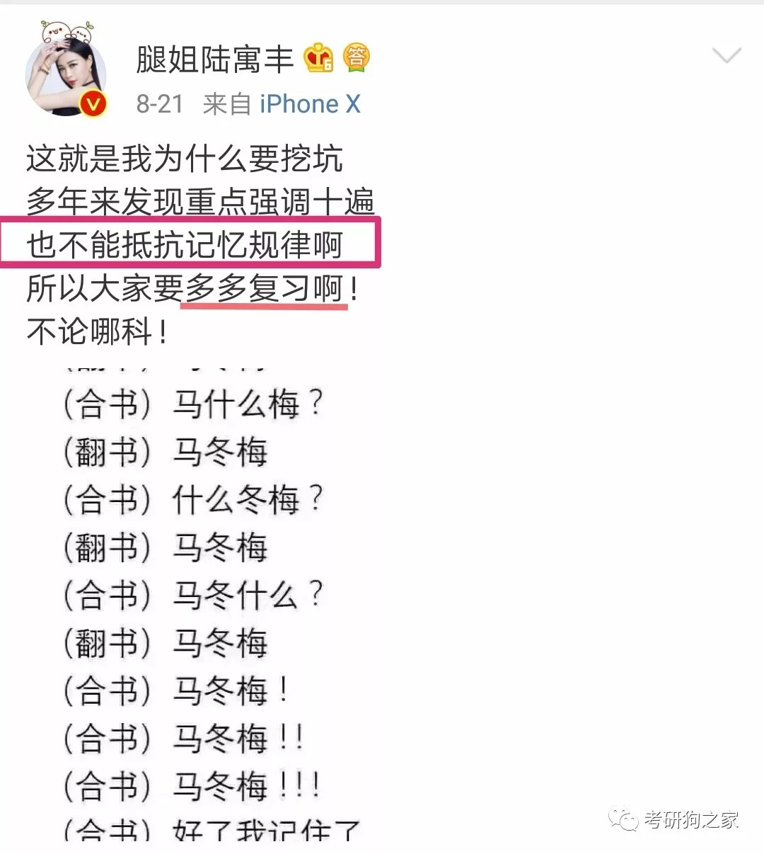 ‘二’与 四九八六一三一九七五 的结合二肖二码10o℅准