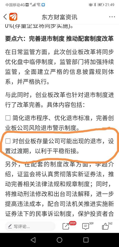 揭秘新澳2046，今晚开奖的背后与理性看待新澳2024今晚开奖资料客家娘