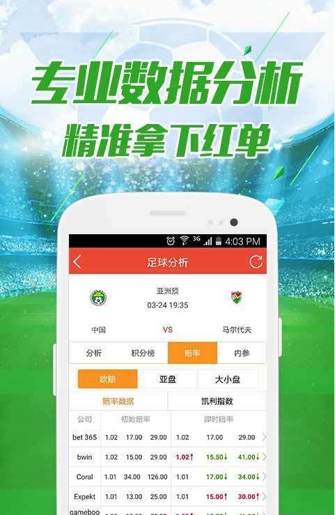 今晚一肖中特，揭秘生肖彩票的奥秘与理性态度一肖中特今晚期期准310期资料