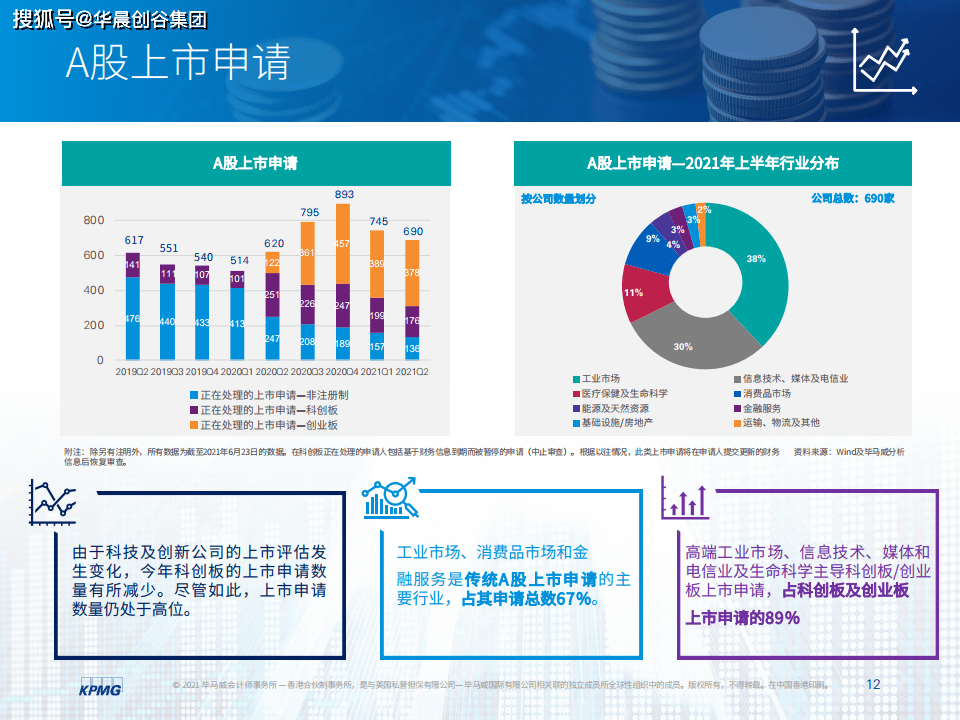 2046年新澳历史开奖记录，香港彩票的回顾与展望2024新澳历史开奖记录香港开新澳门273期开奖结果