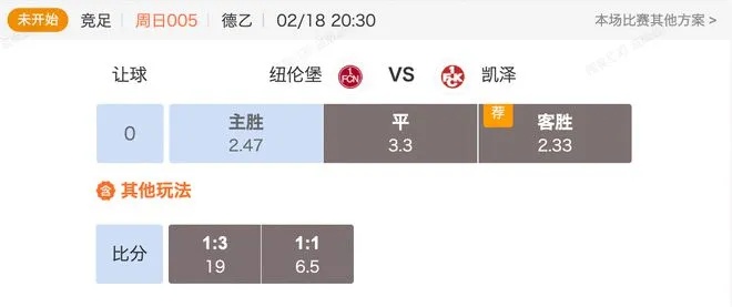 90比分，即时足球比分的魅力与影响90比分即时足球比分大赢家