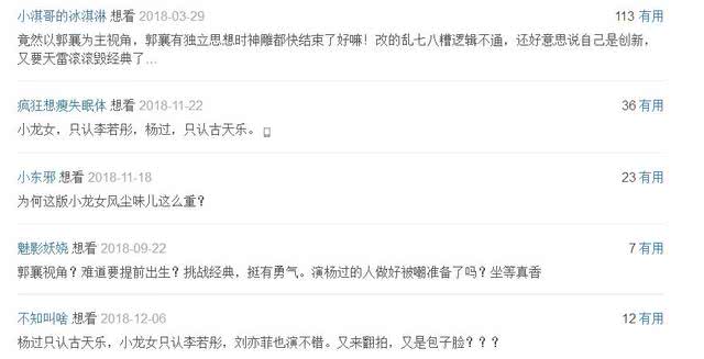 探秘小龙女心水论坛，网络江湖的神秘一隅小龙女平码平肖论坛无错版
