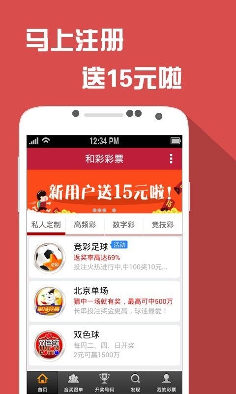 2025年3月17日 第2页