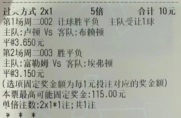 揭秘新澳2034今晚开奖资料，理性看待彩票，享受生活乐趣的智慧之道新澳2024今晚开奖资料123