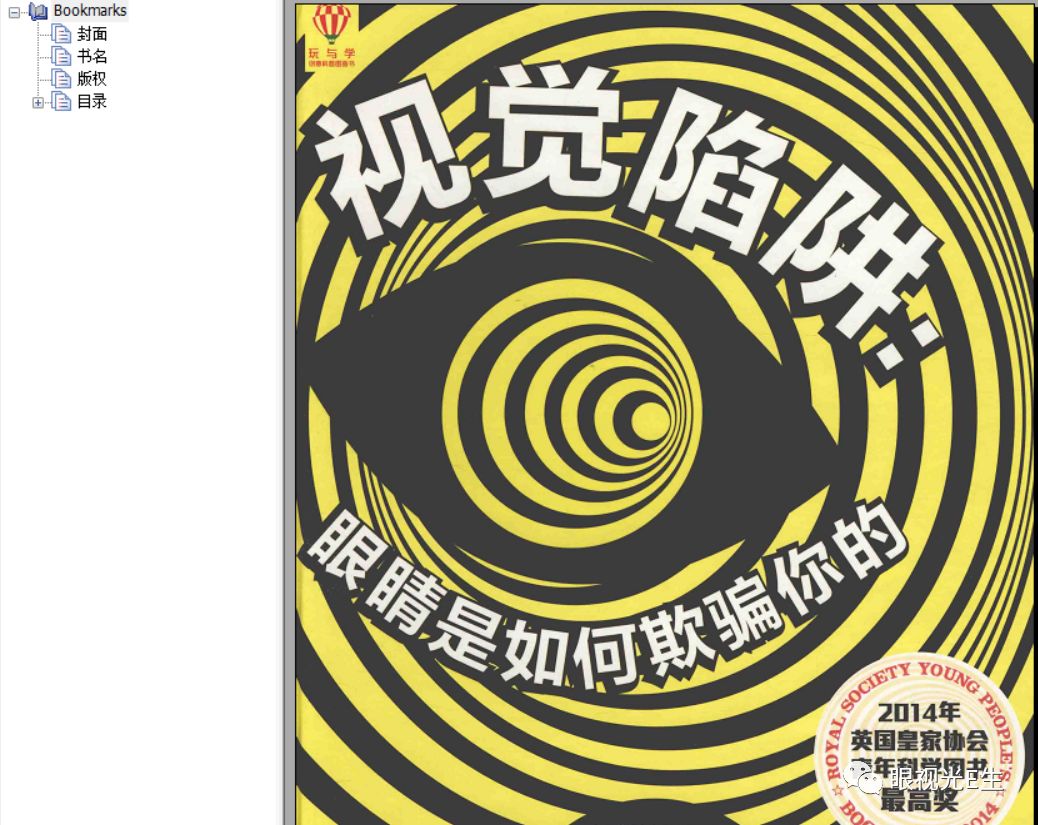 2049新奥资料免费大全，解锁未来能源的秘密2024新奥资料大全图