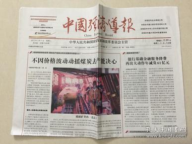 精准预测，揭秘一肖与数字的奇妙缘分精准一肖一码100准最准一肖_中国工业报社数字报纸