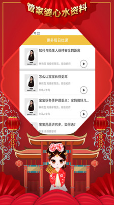 澳门管家婆资料正版大全，揭秘与解析
