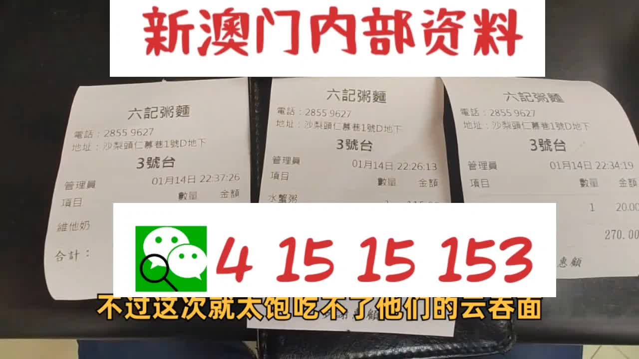 免费下载2048年新澳资料大全，正版资源的智慧之选2020年澳门新版资料