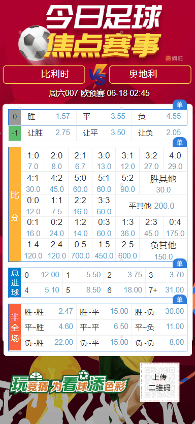 探索马会传真资料网站论坛，赛马的智慧与激情交汇处马会传真论坛app