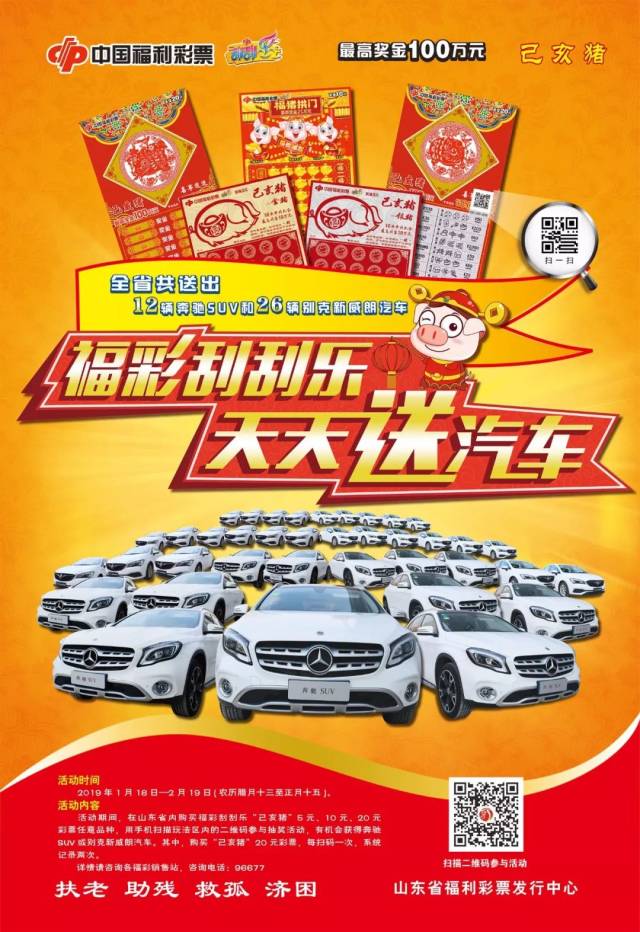 2046年澳门天天开好彩，未来彩票业的创新与展望2024澳门天天彩期期精准