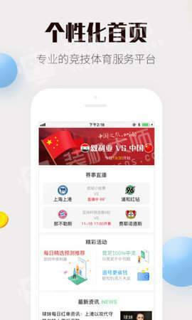 2024澳彩今晚开什么号码开奖的呢视频下载