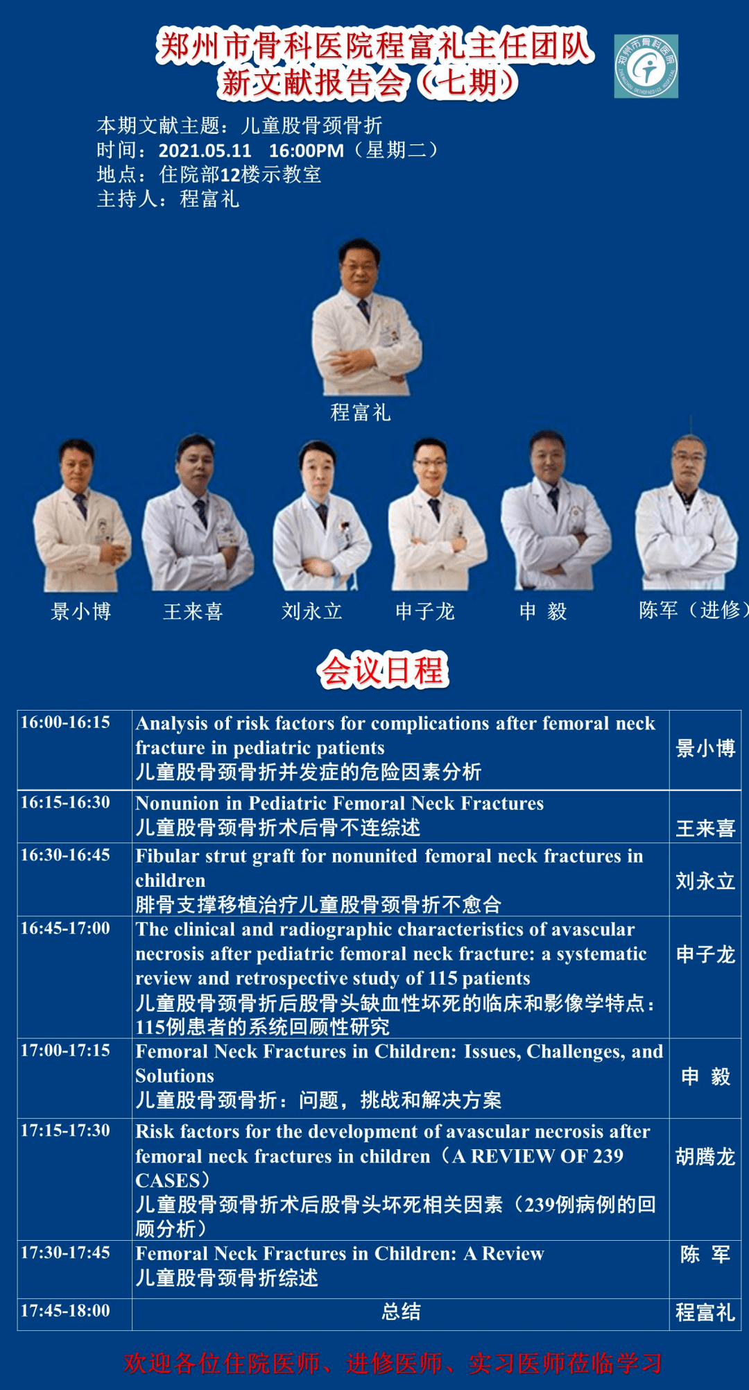 免费下载204年新澳资料大全正版资料的全面指南澳门新彩