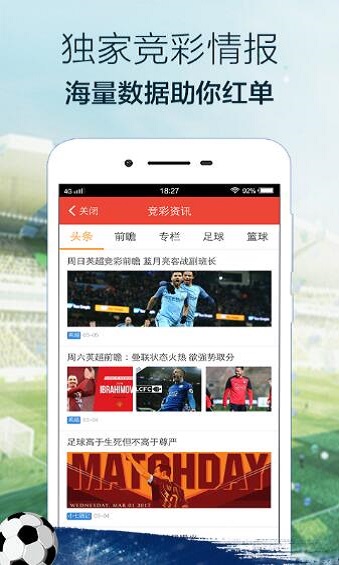 49图库与澳彩，数字背后的诱惑和风险49图库澳彩图库appv1.0 iphone版