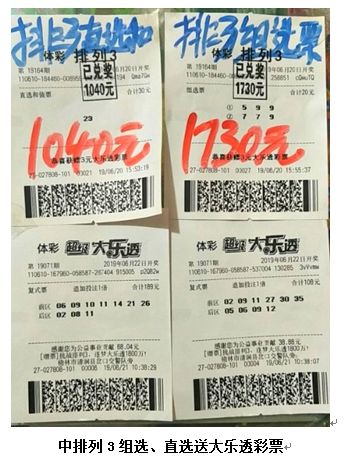 2046年澳门天天开好彩，未来彩票市场的创新与挑战2024年澳门天天开好彩大全最新版本下载