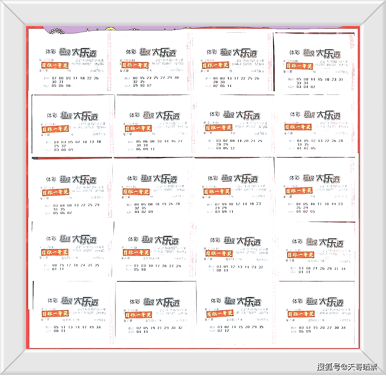 &gt;和2024澳门码今晚开奖结果是什么