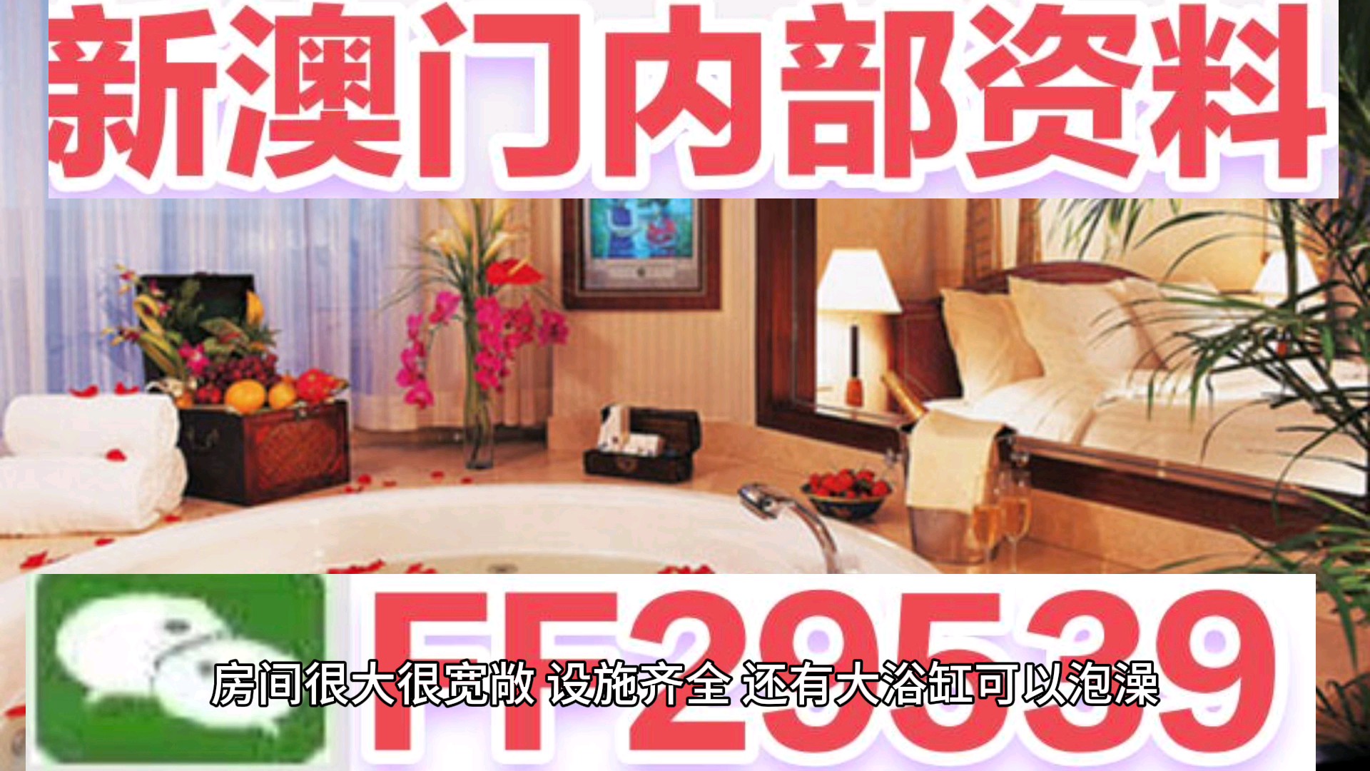 2025新澳门今期开奖结果查询直播