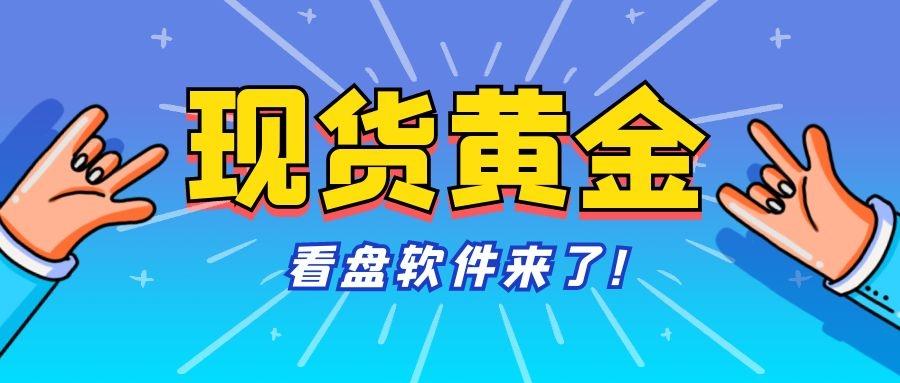 2025年3月18日