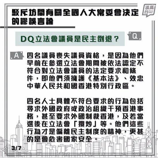 2024今晚香港开特马开什么六期一