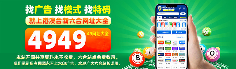 探索49图库APP，安卓用户的视觉盛宴4949图库app下载安卓