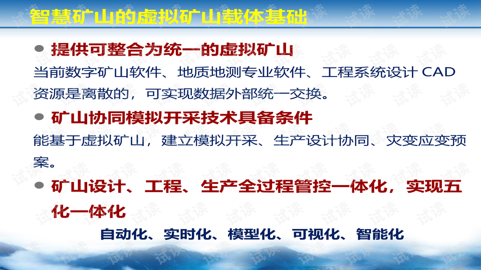 揭秘四肖选一中的特与策略—中奖的智慧四肖选一肖一特