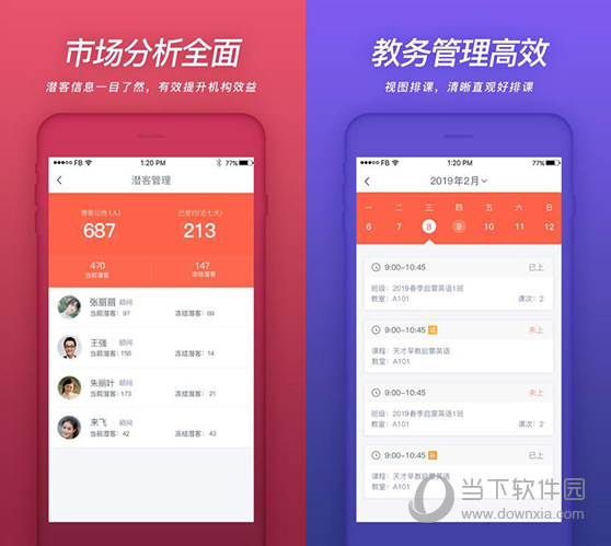 精准预测，特马资料最准的奥秘特马资料最准论坛网站