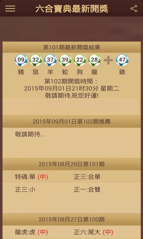 49图库彩图中正版的价值与意义49图库彩图正版内客