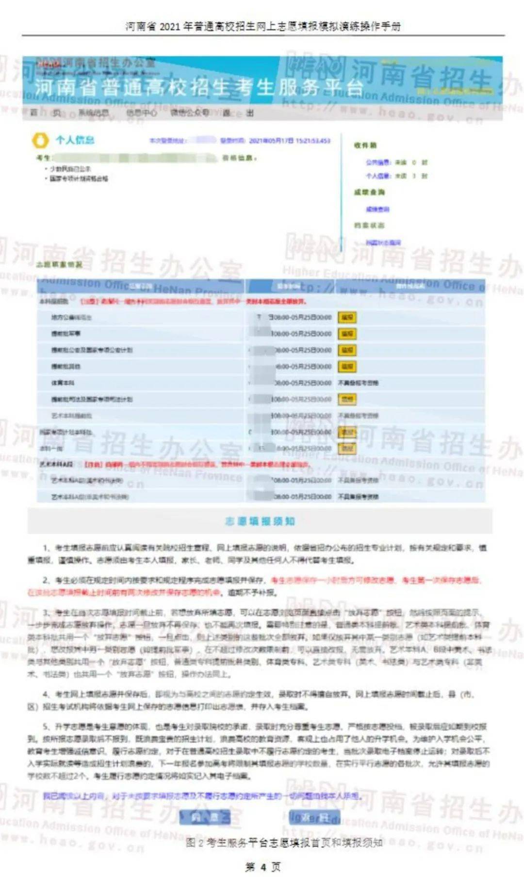 澳门新开奖记录，探索最新中彩奥秘新澳门最新开奖记录查询结果今天开奖号码