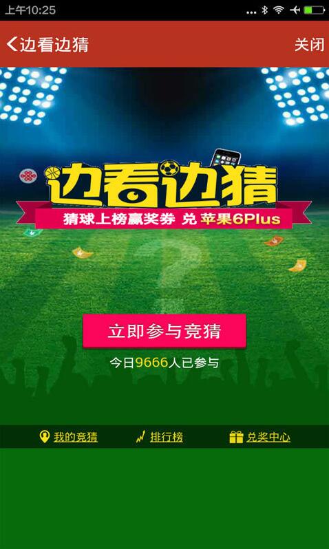 揭秘新澳2046今晚开奖资料，理性看待彩票，享受娱乐而非依赖新澳2024今晚开奖资料客家娘