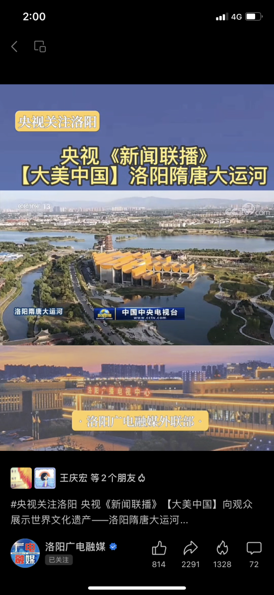 澳门免费资料大全，解锁旅游与文化探索的钥匙打开澳门免费资料大全2024