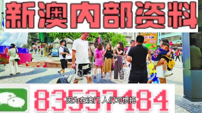 澳门正版资料免费大全，精准信息，安全无忧的娱乐选择澳门正版资料免费大全精准新闻