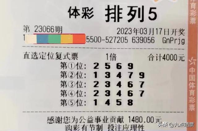 2025年3月19日 第10页