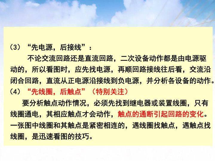 揭秘二四六玄机图，资料大全与实战指南二四六玄机图 资料大全优势