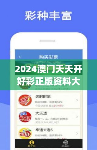 2025年3月21日 第2页