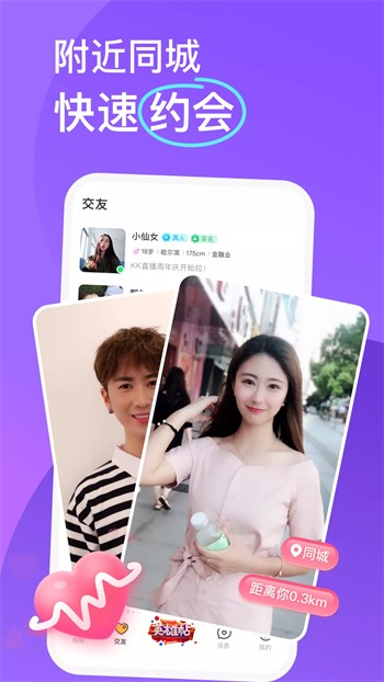 幸福宝下载，解锁生活小确幸的秘密武器？深度剖析与使用指南幸福宝下载小说隐藏章节1800
