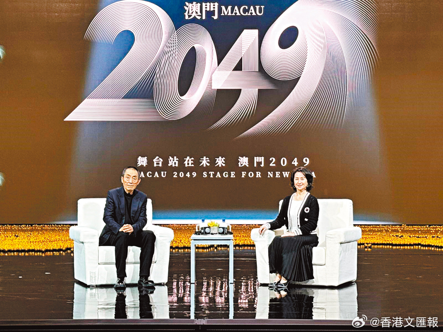 2036年澳门未来展望，科技与人文的和谐共生2023澳门准一肖一码一码请人捉刀