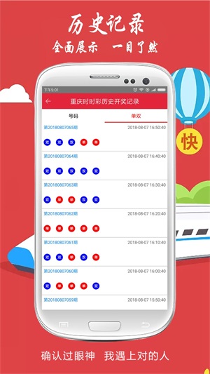 澳门今晚开奖结果号码，揭秘背后的故事与影响澳门今晚开奖结果号码是多少号