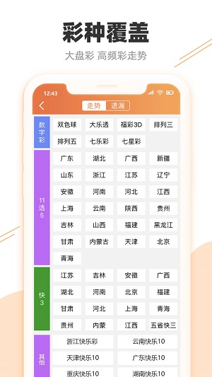 澳门天天开彩46期，2019年回顾与未来展望2024澳门天天开好彩大全46期最新版