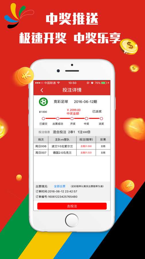 澳门天天彩开奖结果查询全攻略，轻松掌握每一期中奖金澳门天天彩开奖结果查询方法最新