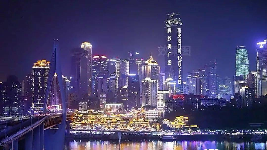 澳门新篇章，2048年今晚开码盛事公开揭幕新澳门2024今晚开码公开248期