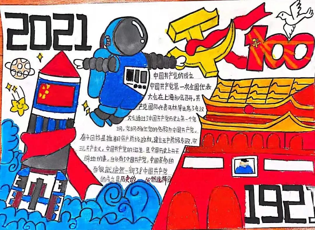 精准预测 第4页