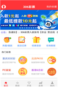 澳门49图库资料免费大全，探索与分享的乐园49图库澳网