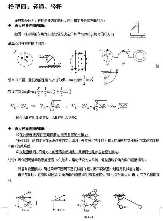 最准网站特马资料第六十八其
