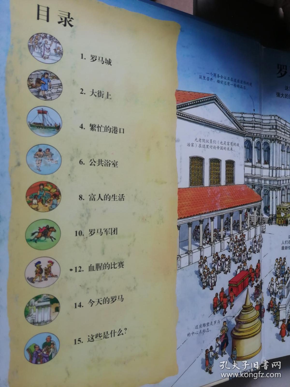 揭秘黄大仙精选三肖，是迷信还是科学？黄大仙精选三肖三码必开单双