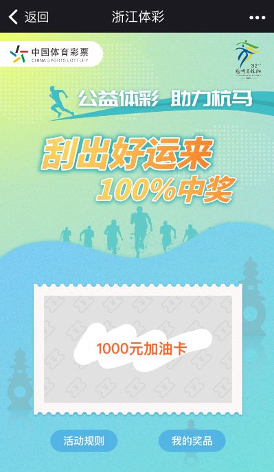 澳门今晚特马的神秘面纱，揭秘与理性对待彩票文化之我见澳门今天晚上开什么特马直播