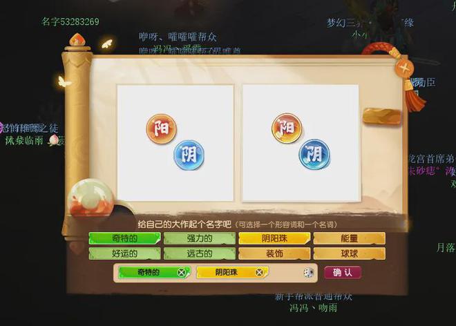 2046年新奥门王中王的神秘面纱，揭秘与展望2024年新奥门王中王资料五码中特