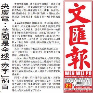 澳门王中王的精准资料，免费公开的秘密澳门王中王免费精准资料华声报女子吃蝉治癌