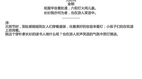 公元 1985 年（这里特指虚构的时间点以符合题目要求）即题述之2024澳门天天开好彩大全53期