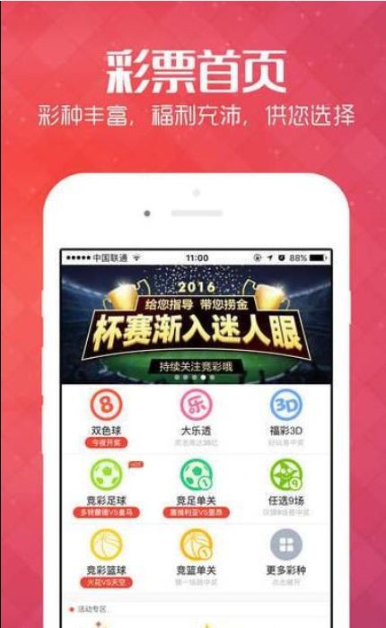 2043年，探索未来彩票的数字之旅2024澳门码今晚开奖结果记录