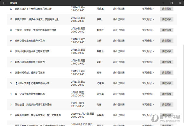 澳门彩，揭秘今晚开奖的神秘数字494949今晚开奖结果号码